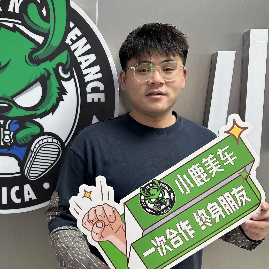 小鹿汽车内饰健康生活馆(扬州店)