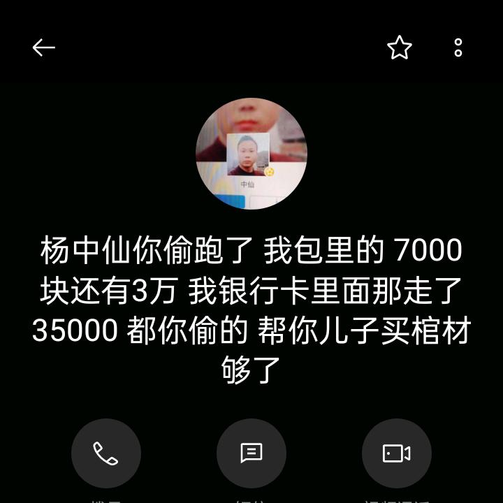 我有 两个女儿 杨灿灿 杨孝兰