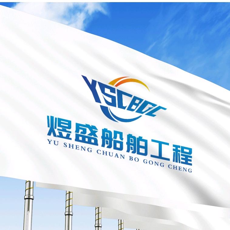 南京宁淳船舶防腐工程有限公司