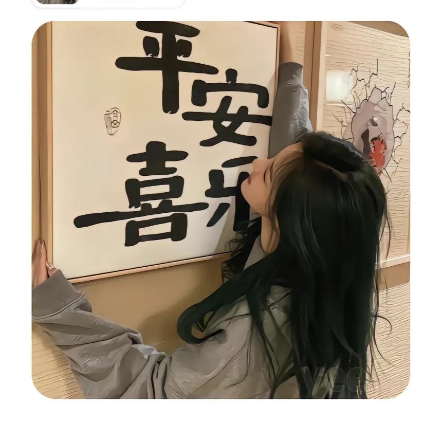 辉诺百货