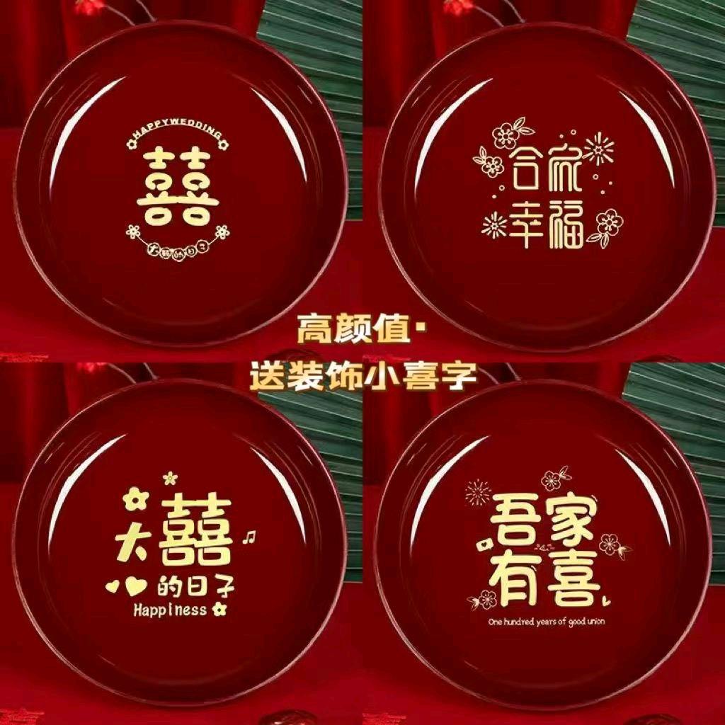 咱的诚信喜铺1
