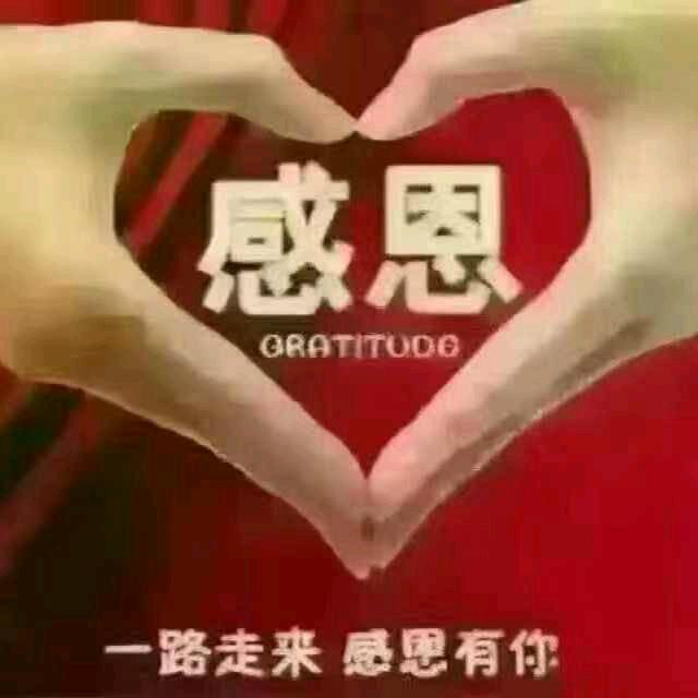 感恩正能量