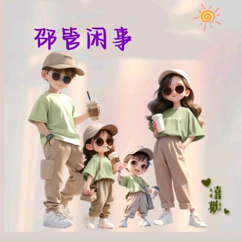 <小明༉