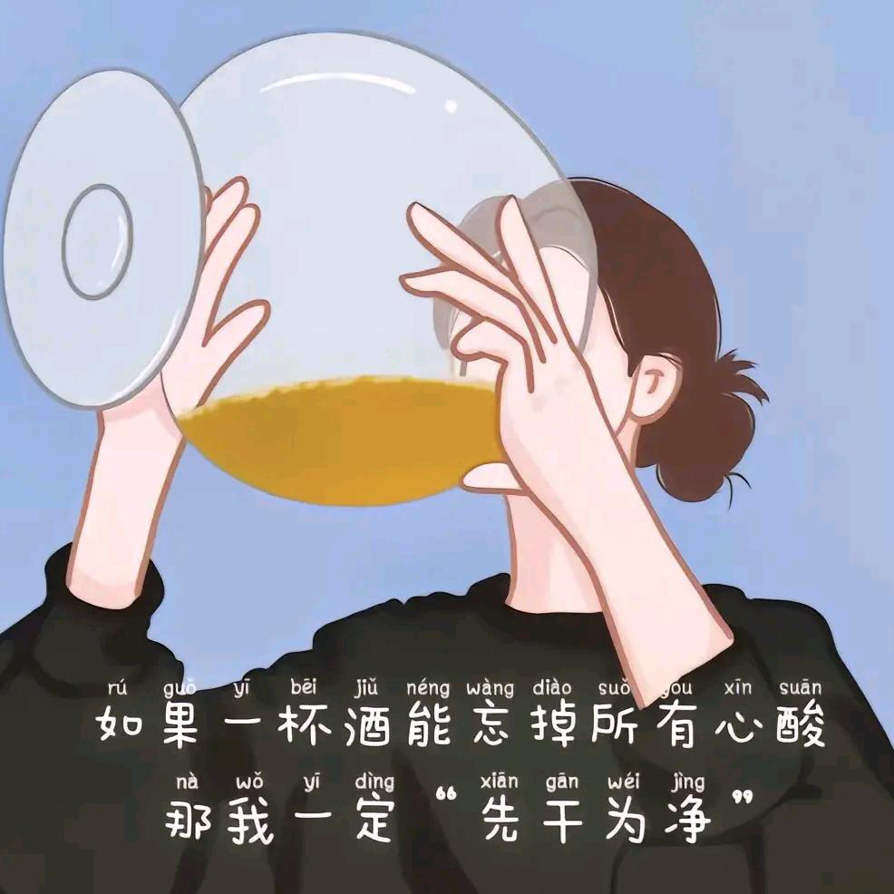 泪落、思绪零