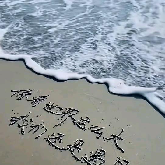 啊辉。