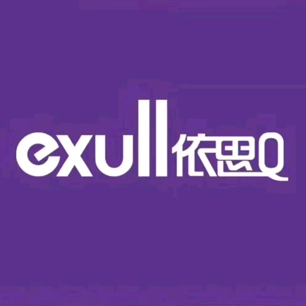 汪欣欣