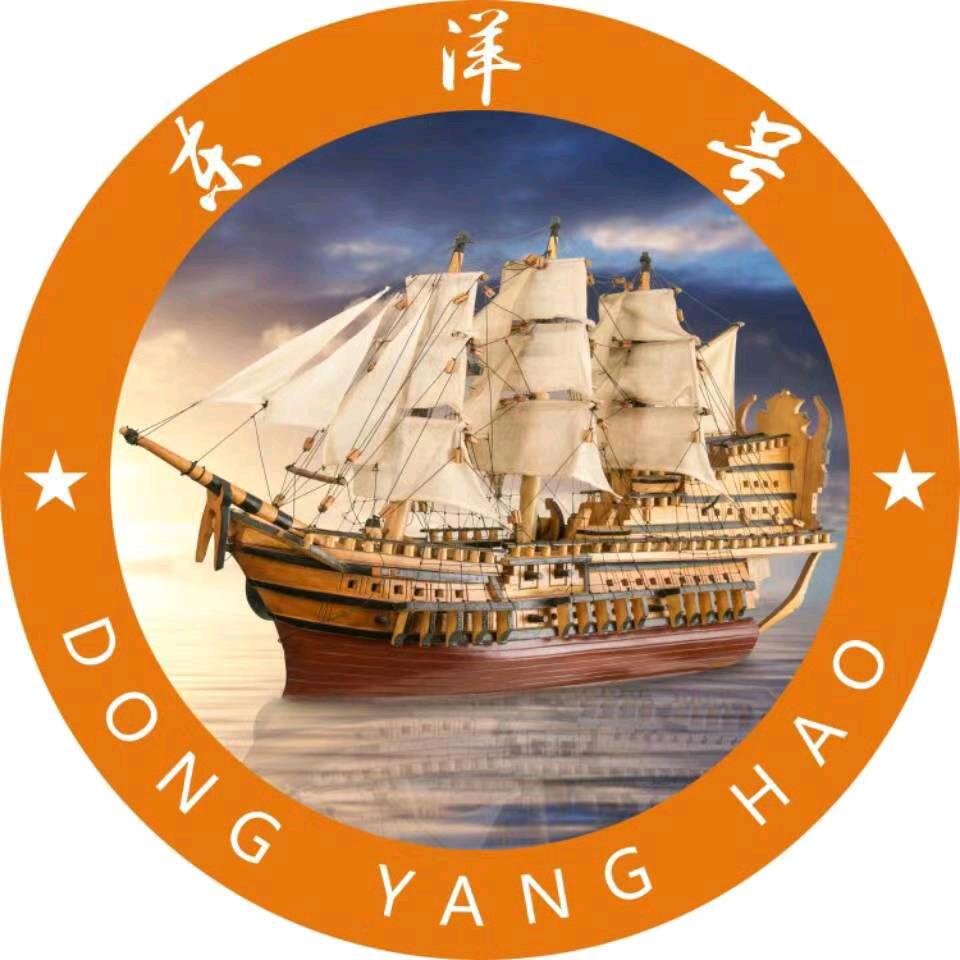 东洋号商行