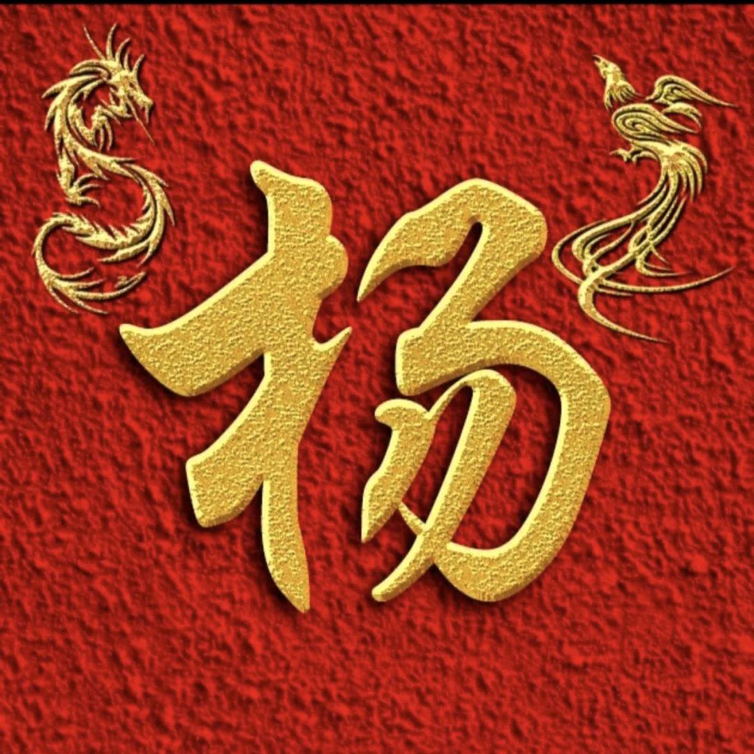 我孩子的爸爸！！！！！！