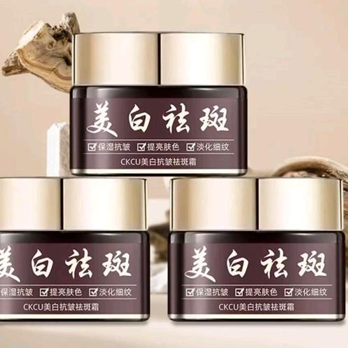 七月（草本祛斑）