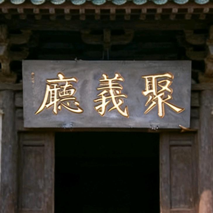 水浒笑传🐯抽象点唱厅