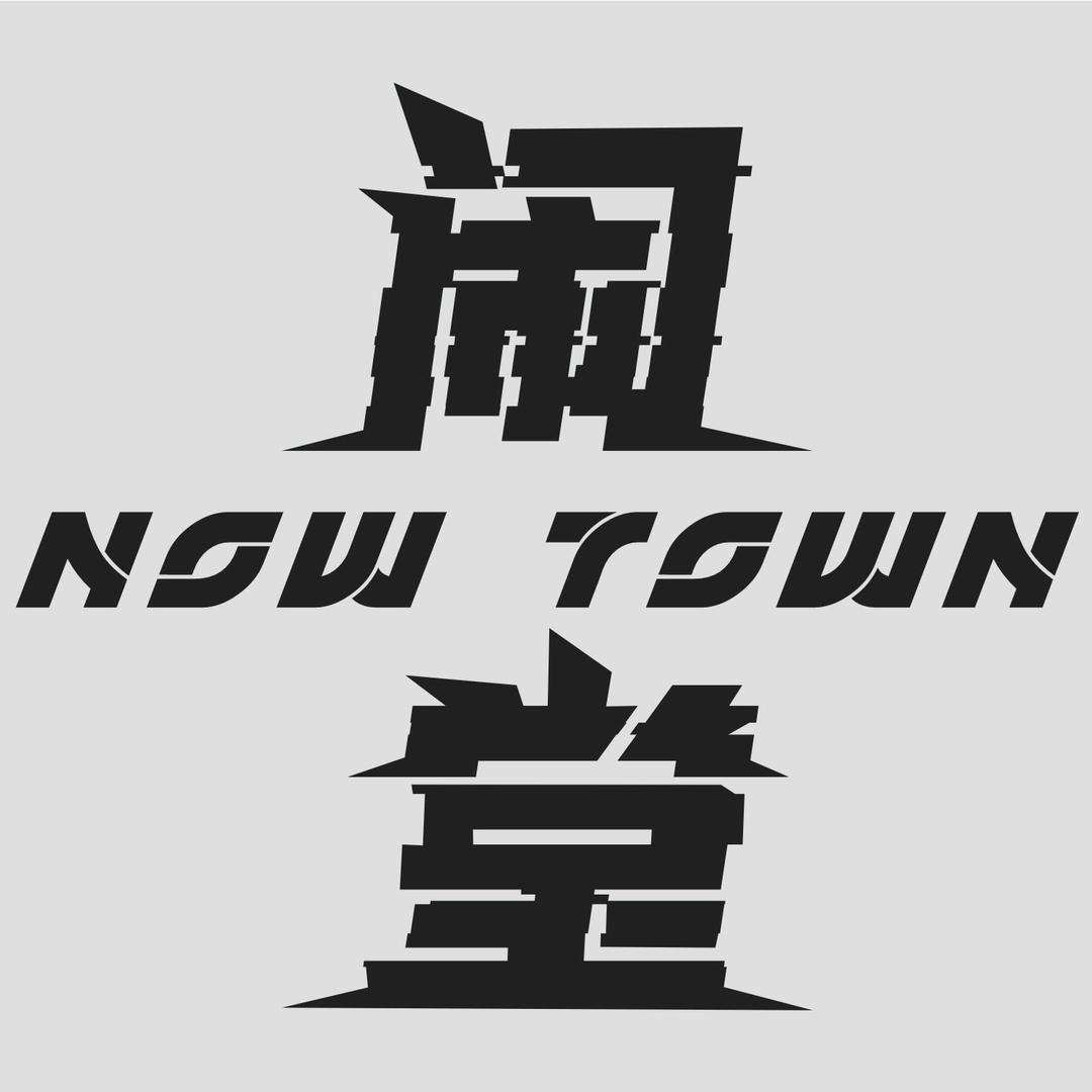 闹堂.音乐餐吧（烤鱼）