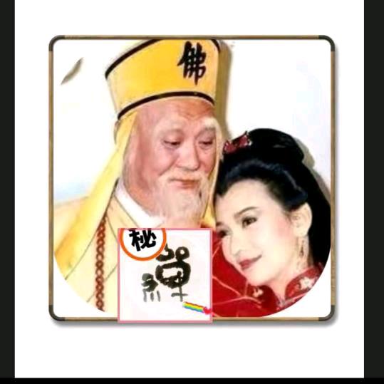 往前走，别回头