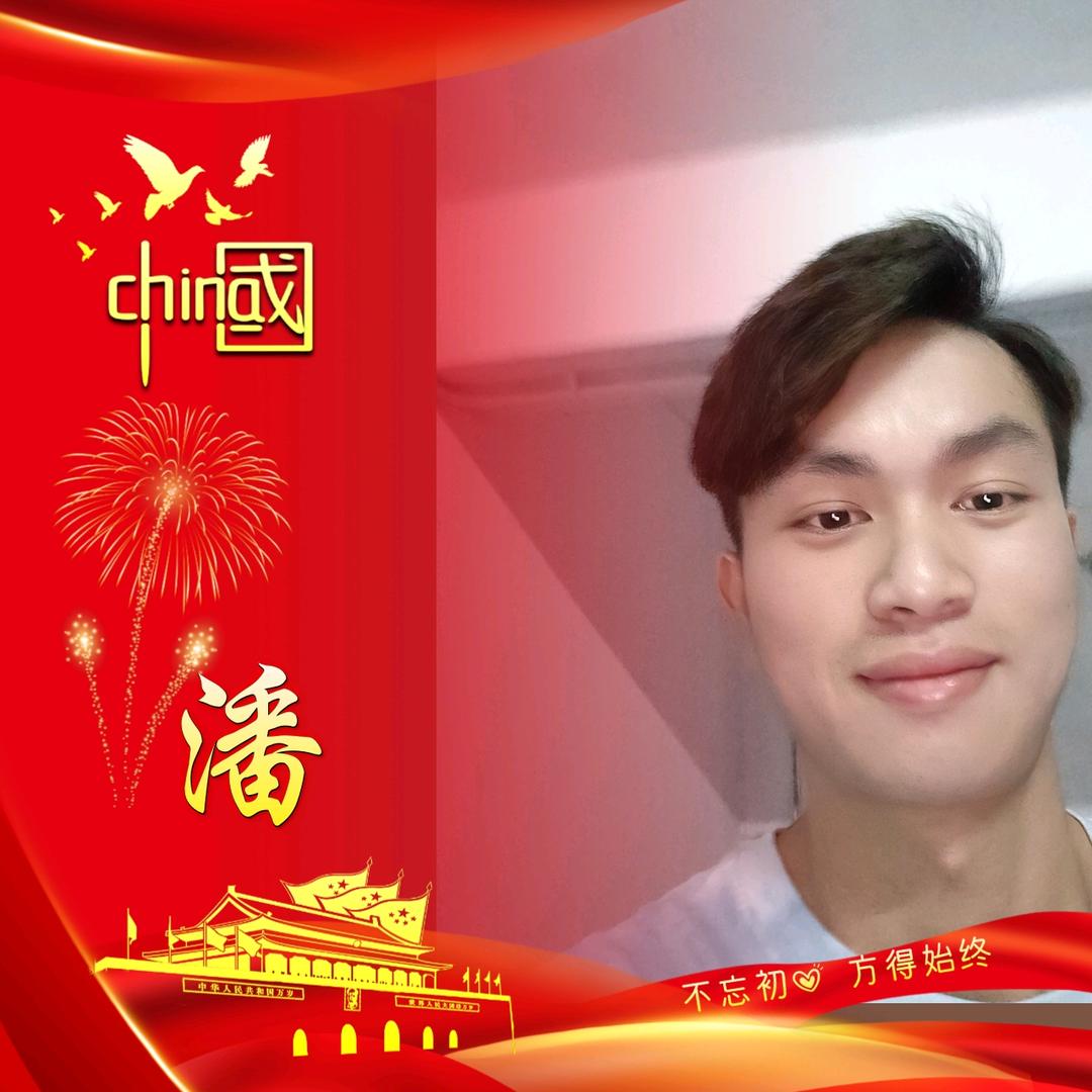 小潘🎓