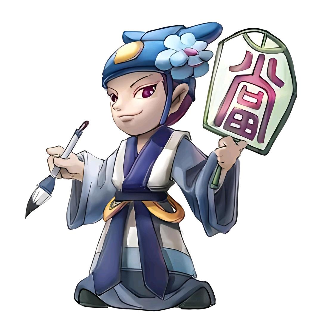 乌拉额途金融典当