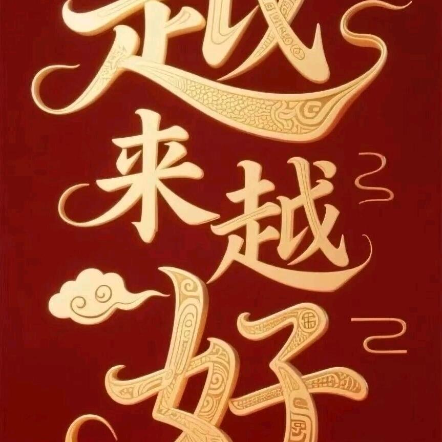 Ta罗 (ㆁωㆁ)蔓晴