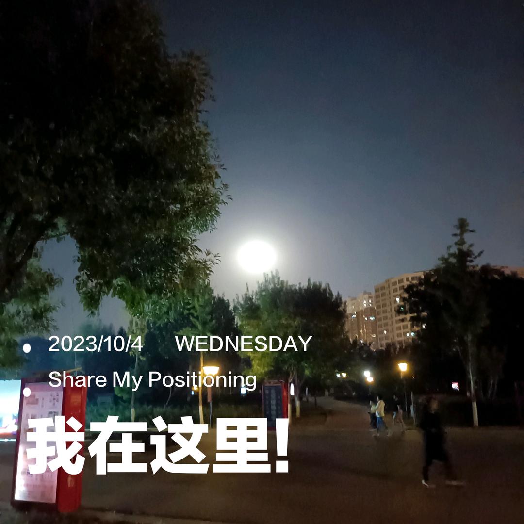 閑人