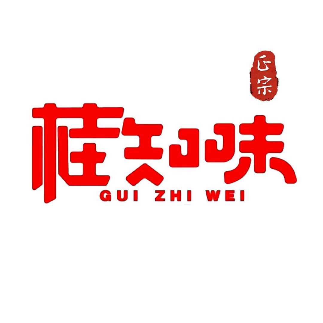 原野臻品