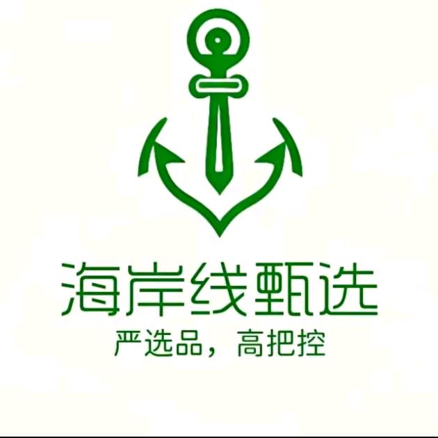 海岸线临期食品-清货号