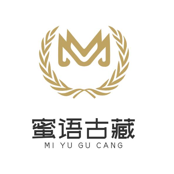 蜜语古藏甄选