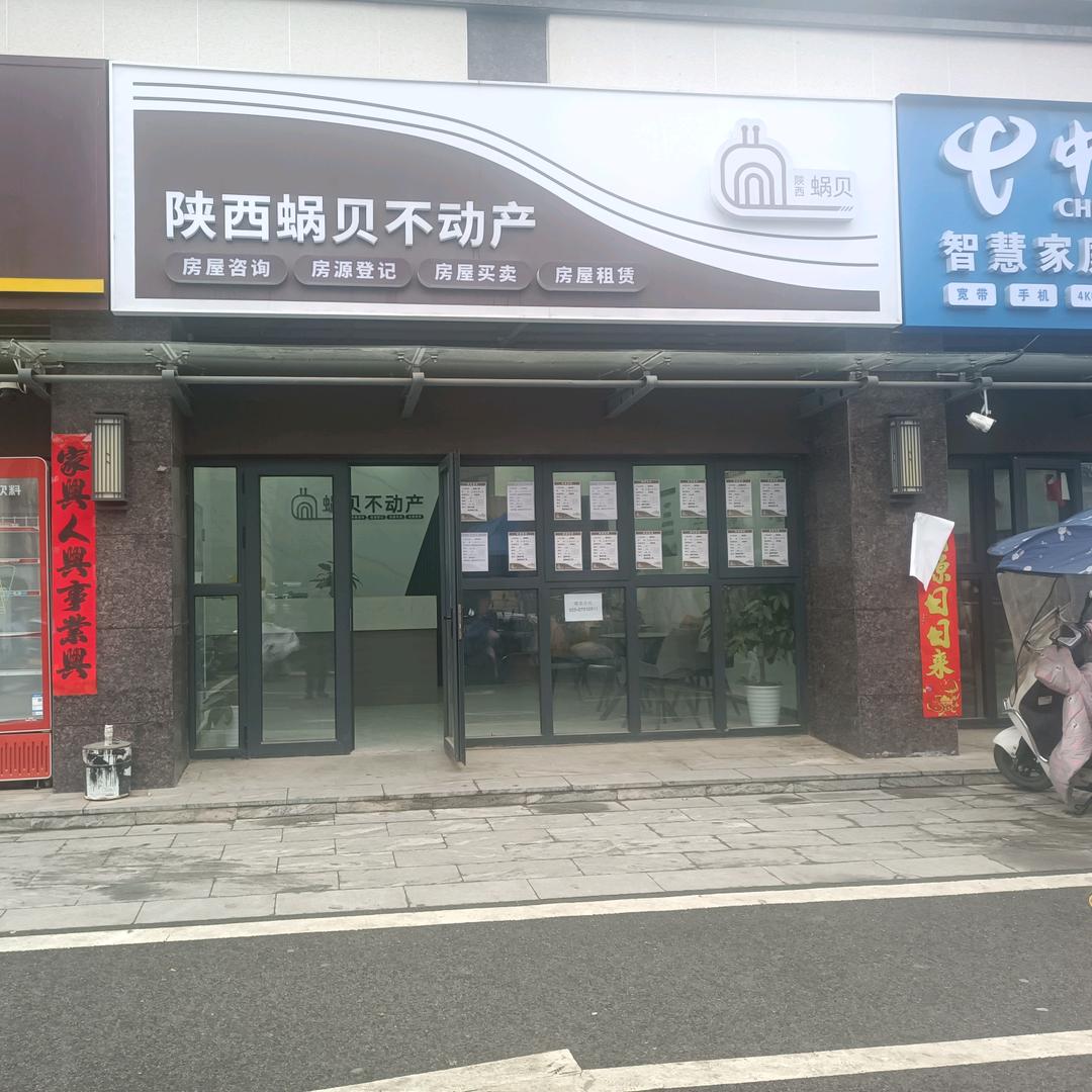 九哥