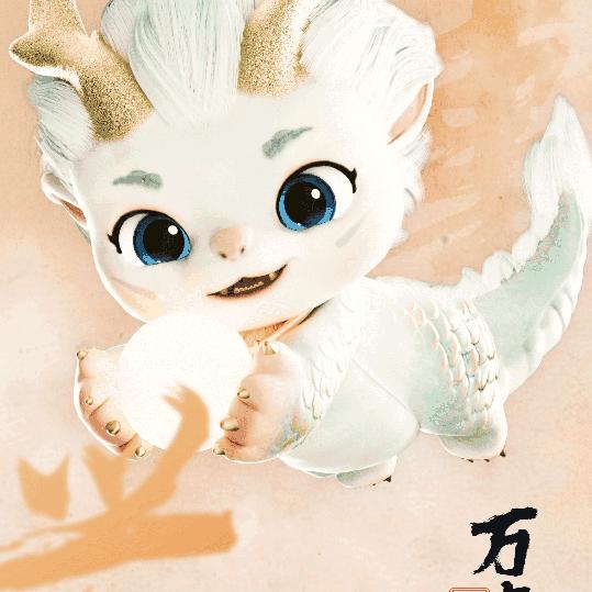 稀里糊涂糊涂@。