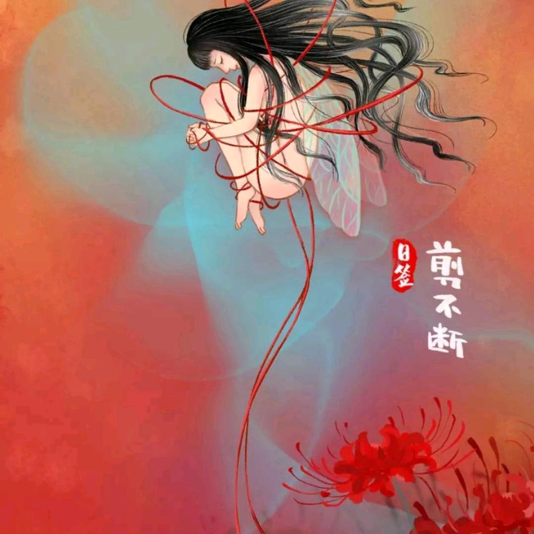 放纵