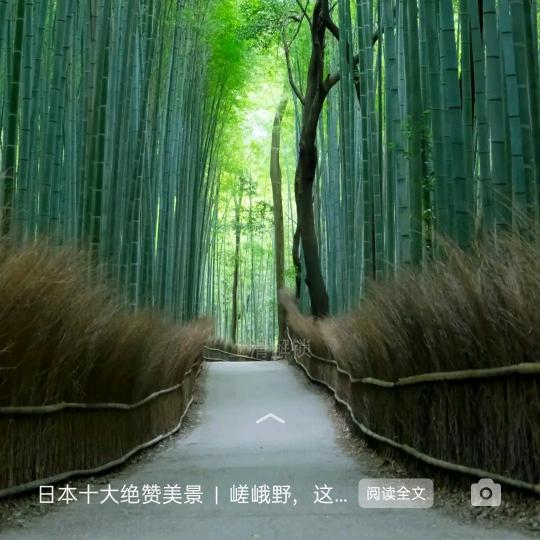 going.