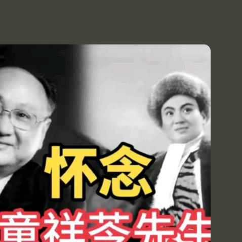 李树峰