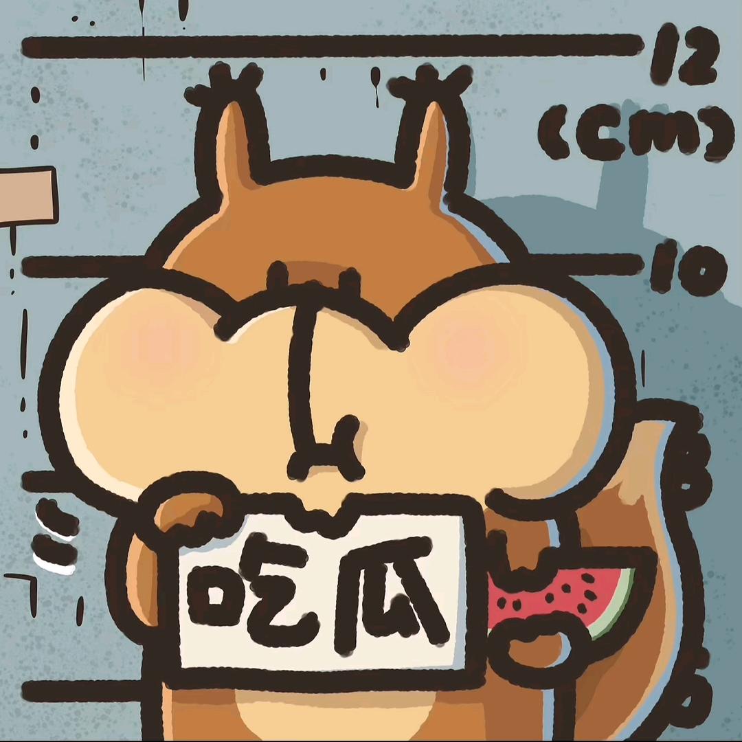 歪理