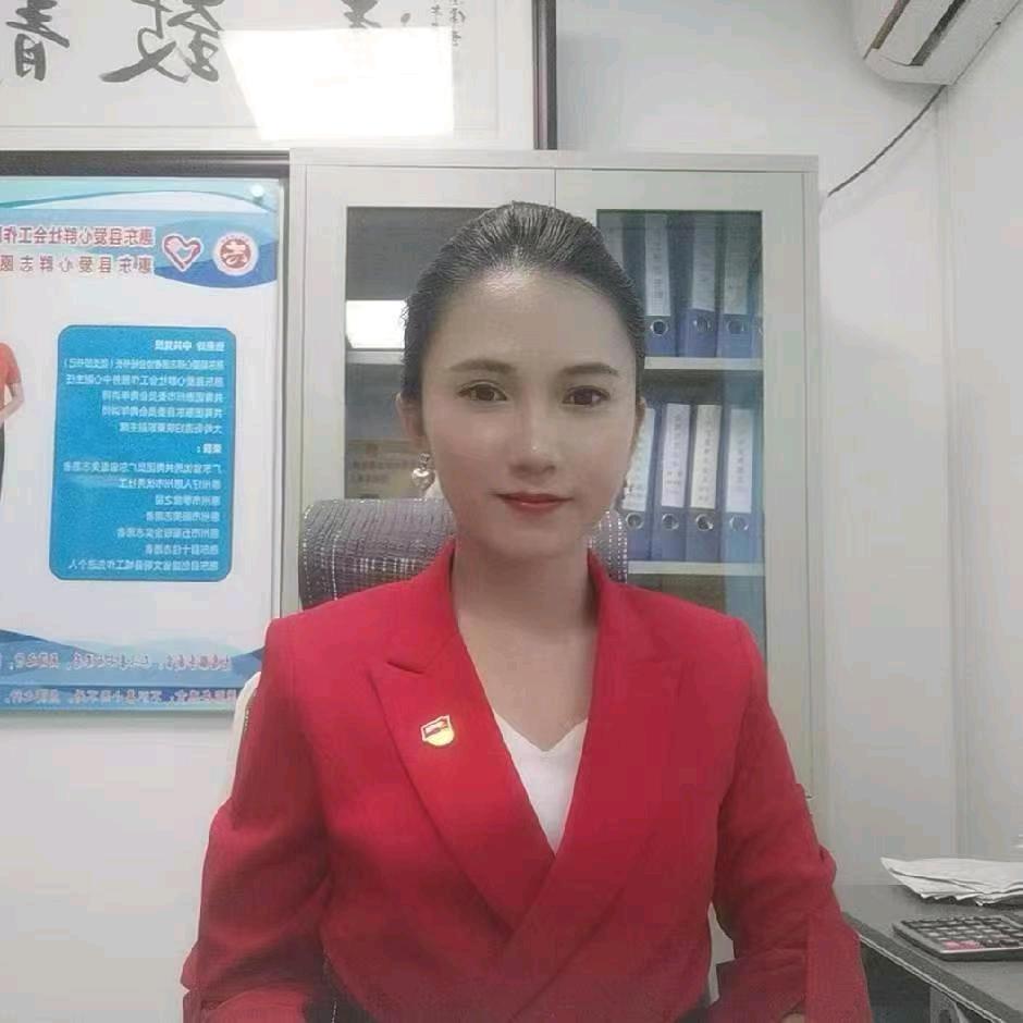 爱心群-子衿