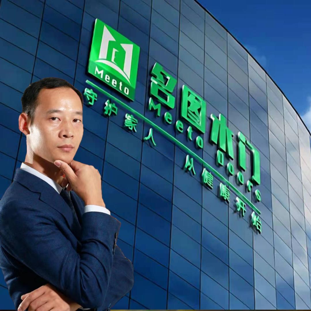 名图木门整装.全国招商