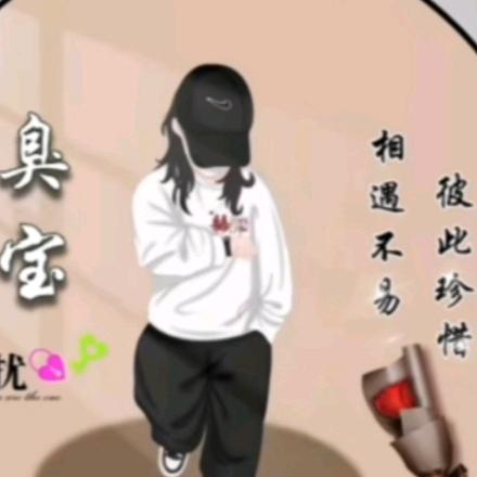 ]ꦿ冷᭄ྀ⁵²⁰ོ宝