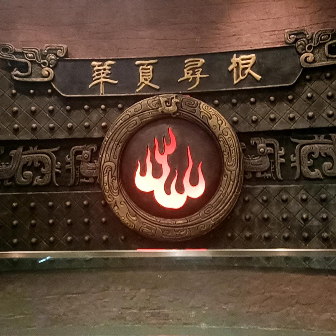 没头脑和不高兴