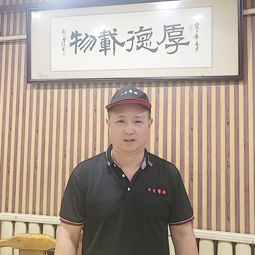 斗发饭店