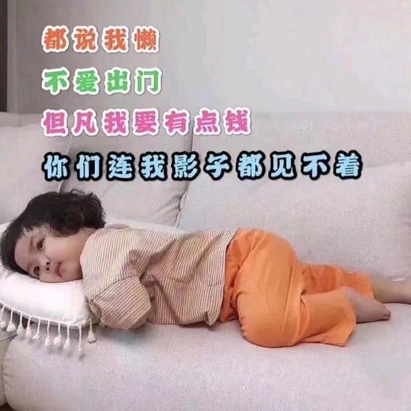 一只毛毛虫吖