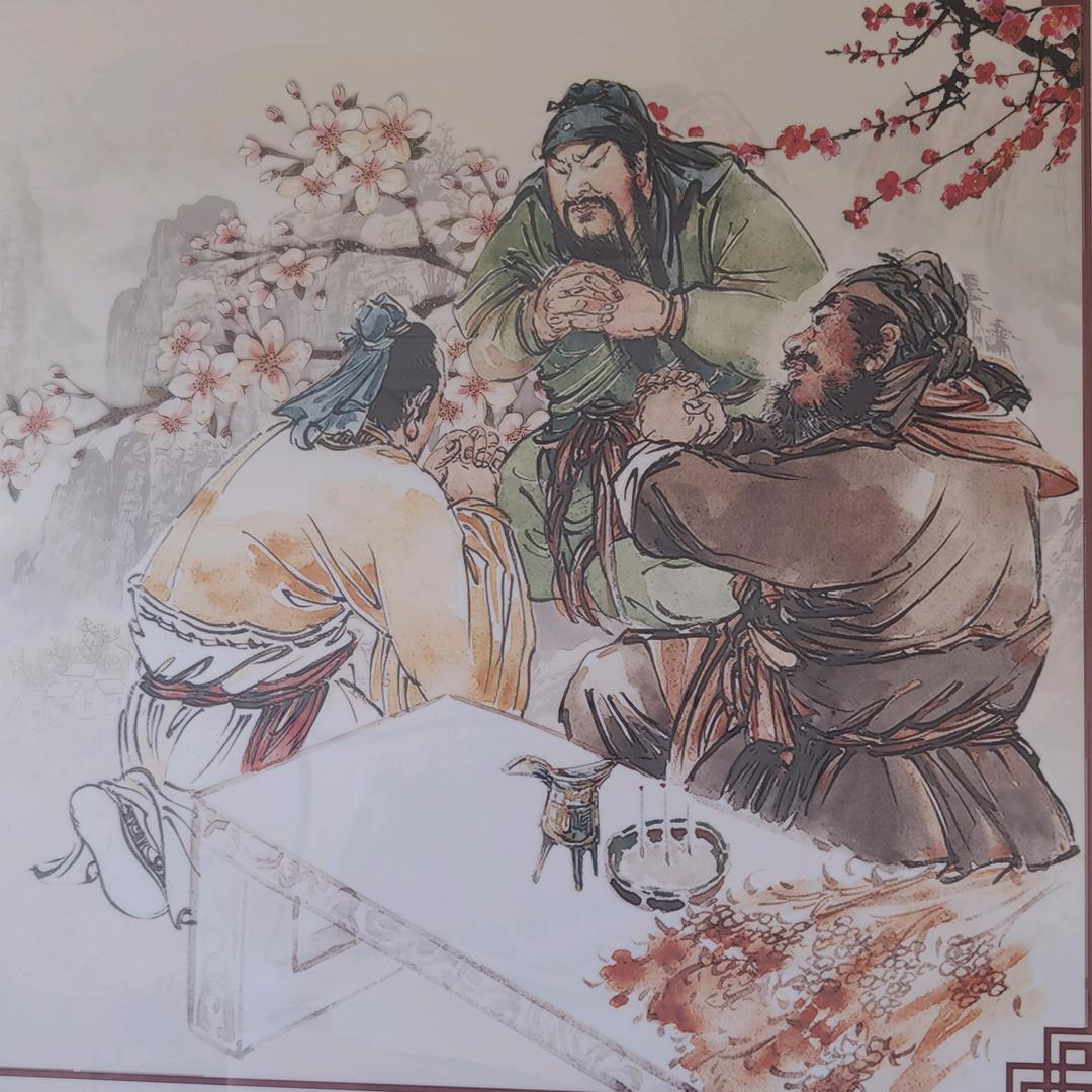 结義桃园+光头强木业