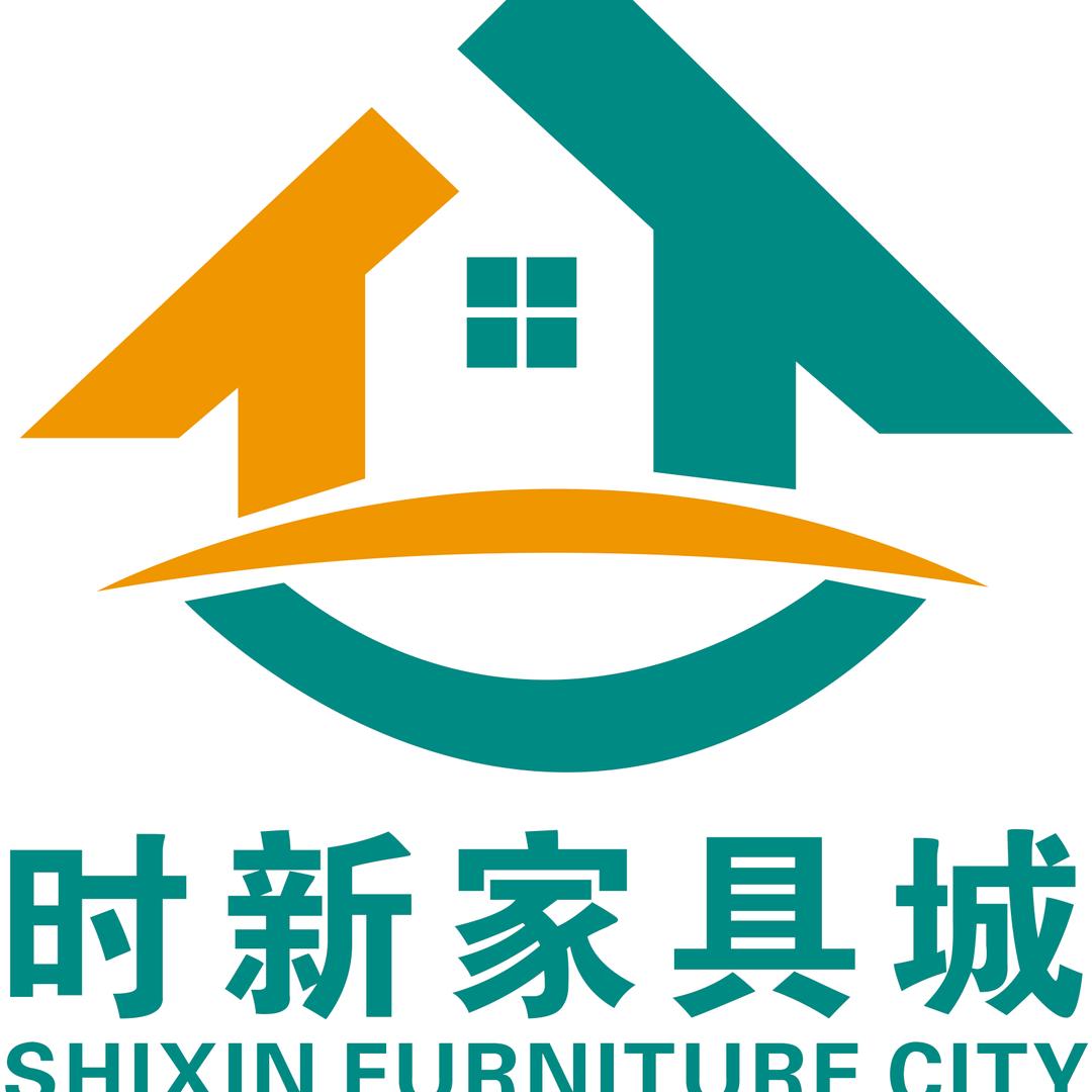 武隆区时新家具城