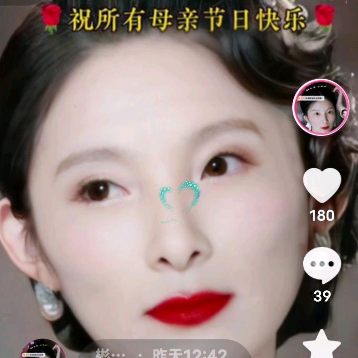 彬小姐