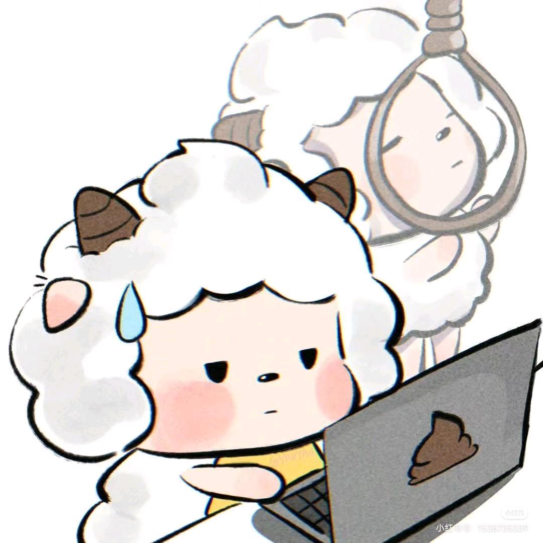 是懒大王