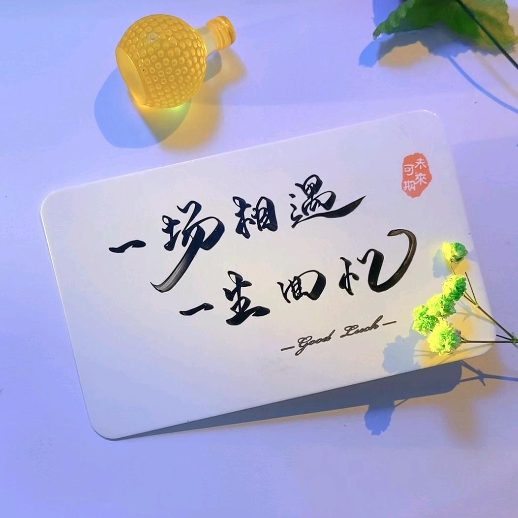 木子寒