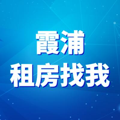 霞浦租赁服务