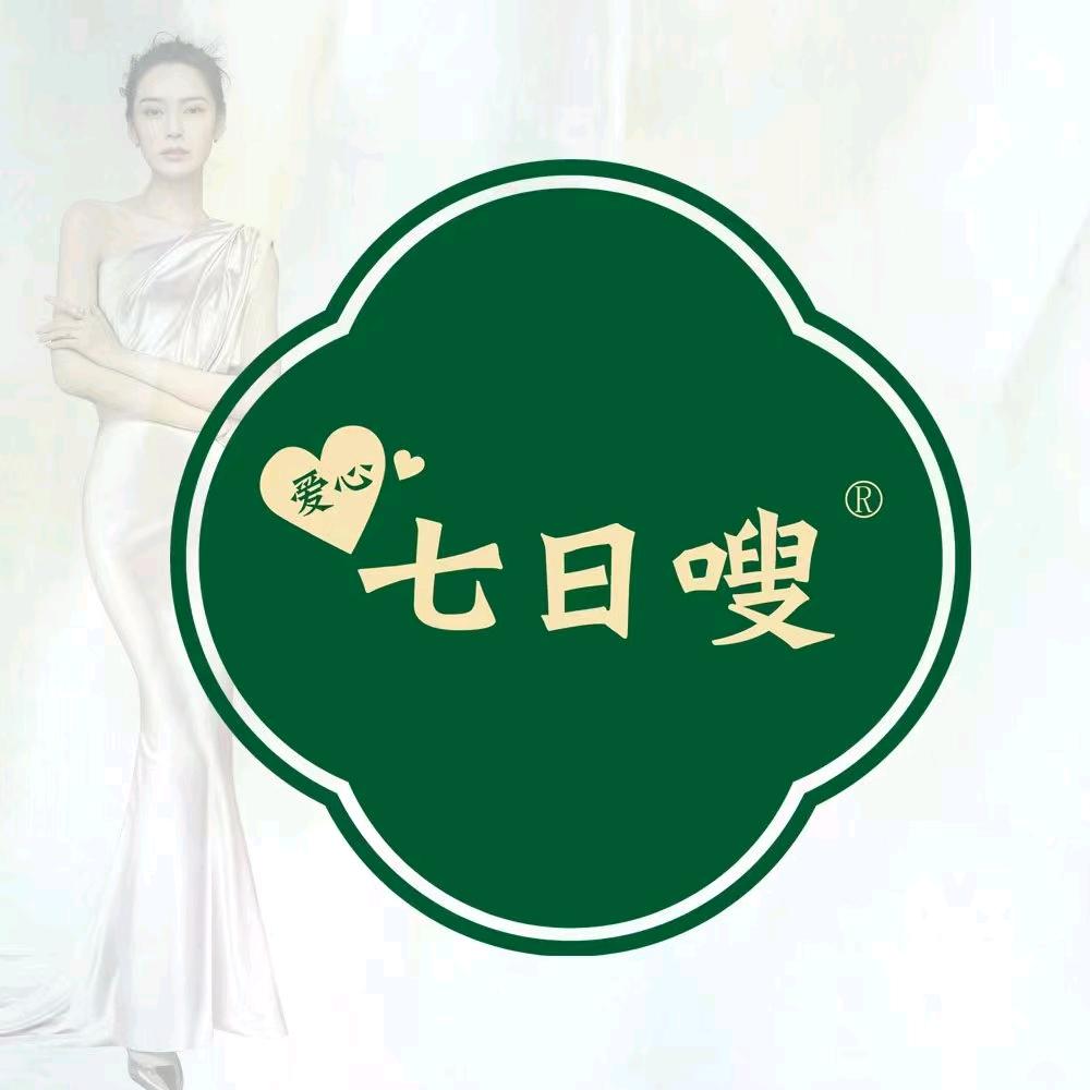 爱心七日嗖杨老师