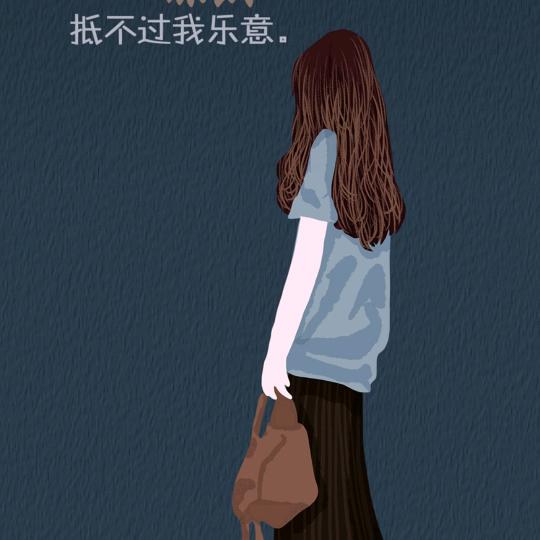 我很幸运