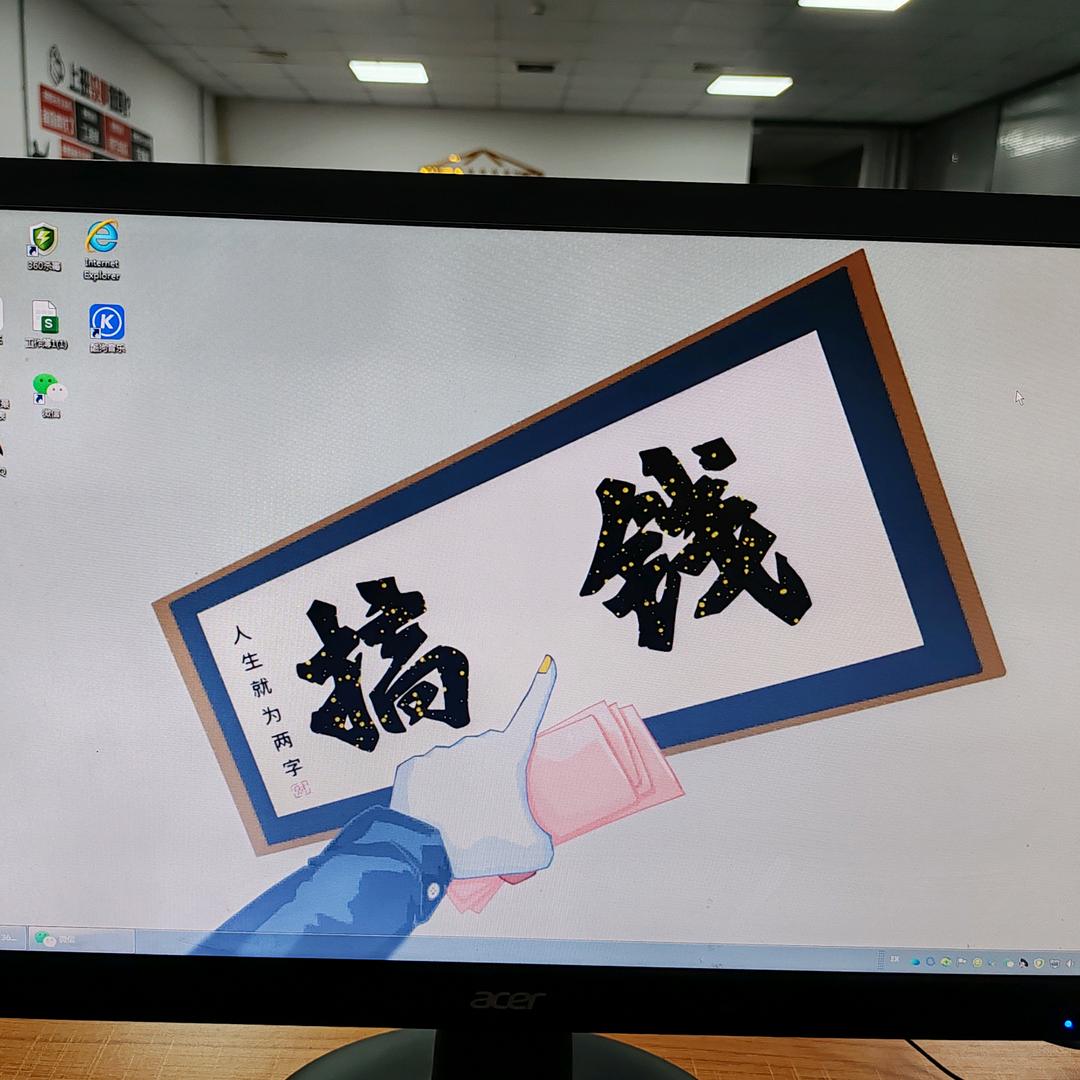 波哥