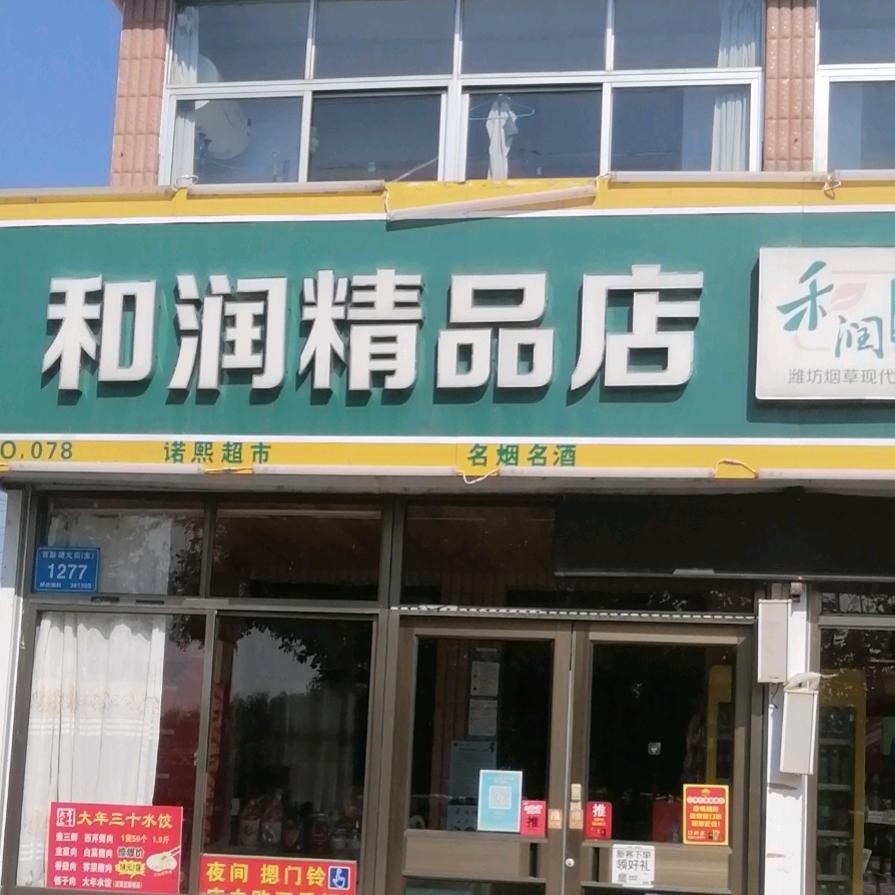 国色（天香）