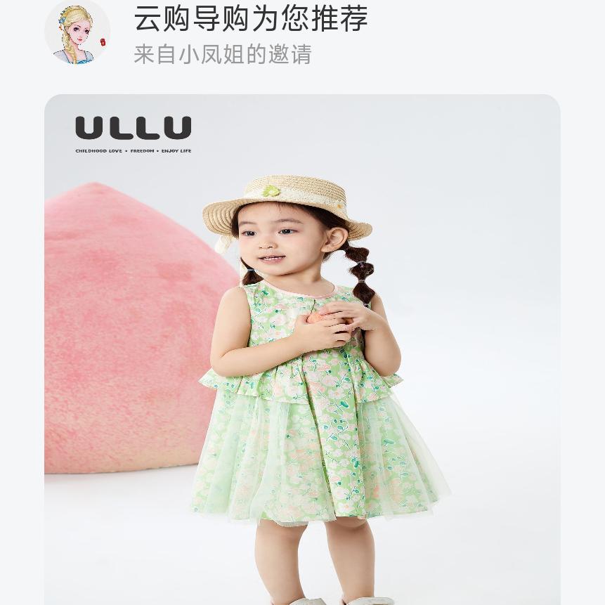 美丽的朋友