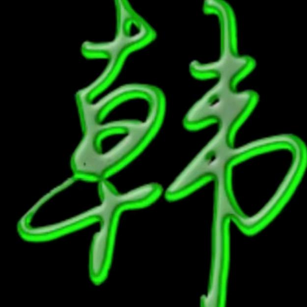 用户3843591857078