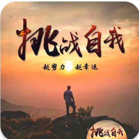 余生安好1