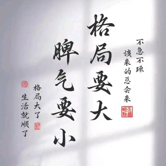 盼
