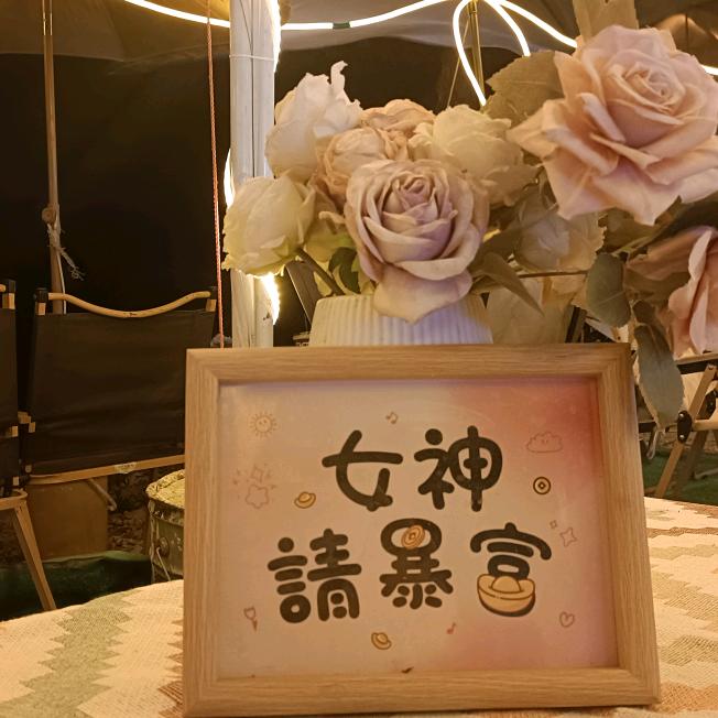 三小姐